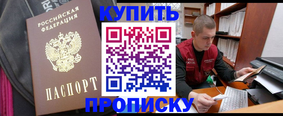 временная регистрация госуслуги в Кыштыме